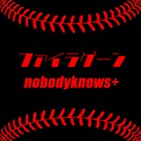 nobodyknows+「ファイラゲーン」配信ジャケット