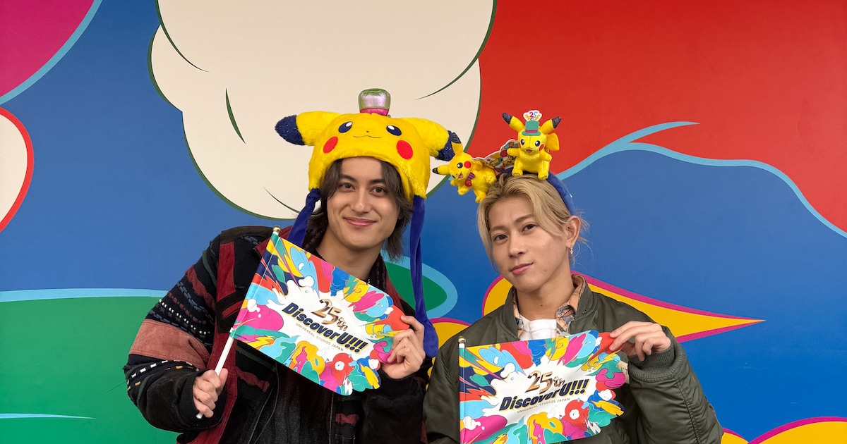 Aぇ! group末澤誠也＆小島健、年パス買って月1通ってたUSJを2人で満喫