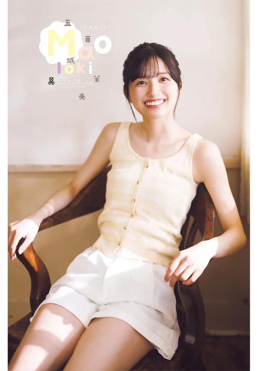 週刊少年チャンピオン」21+22号より五百城茉央（乃木坂46）。 [画像