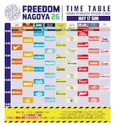 「FREEDOM NAGOYA 2026」DAY2タイムテーブル