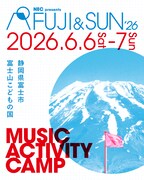 「FUJI & SUN '26」キービジュアル