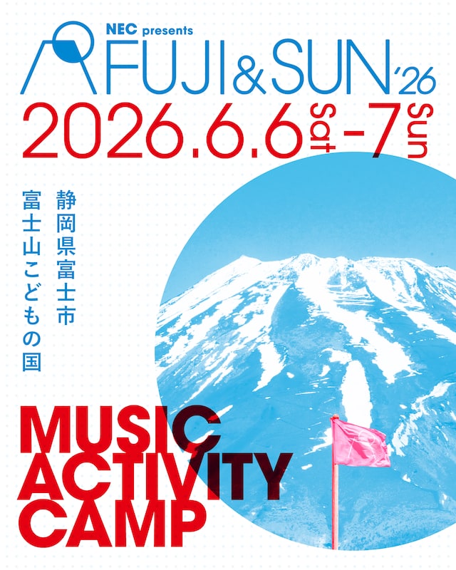 「FUJI & SUN '26」キービジュアル