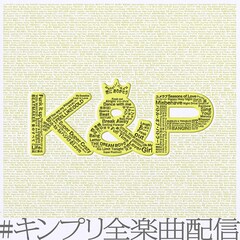King & Prince、5大ドームツアーBD/DVDリリース　デビュー8周年記念日に78曲配信