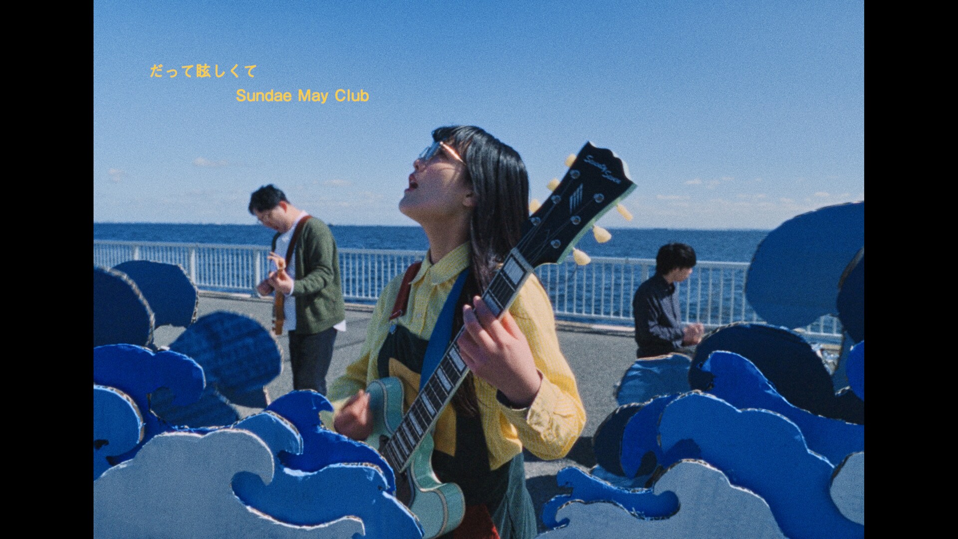 Sundae May Club 桃源郷の夜ep Sundae May Club / 桃源郷の夜ep - 邦楽オンライン で 販売