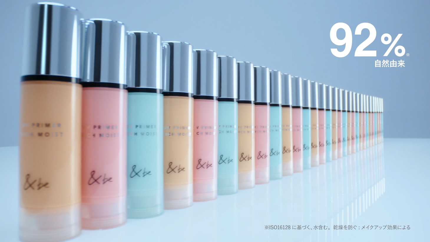 佐久間大介（Snow Man）が出演している新CM「ベースメイクはUVプライマー」編より。