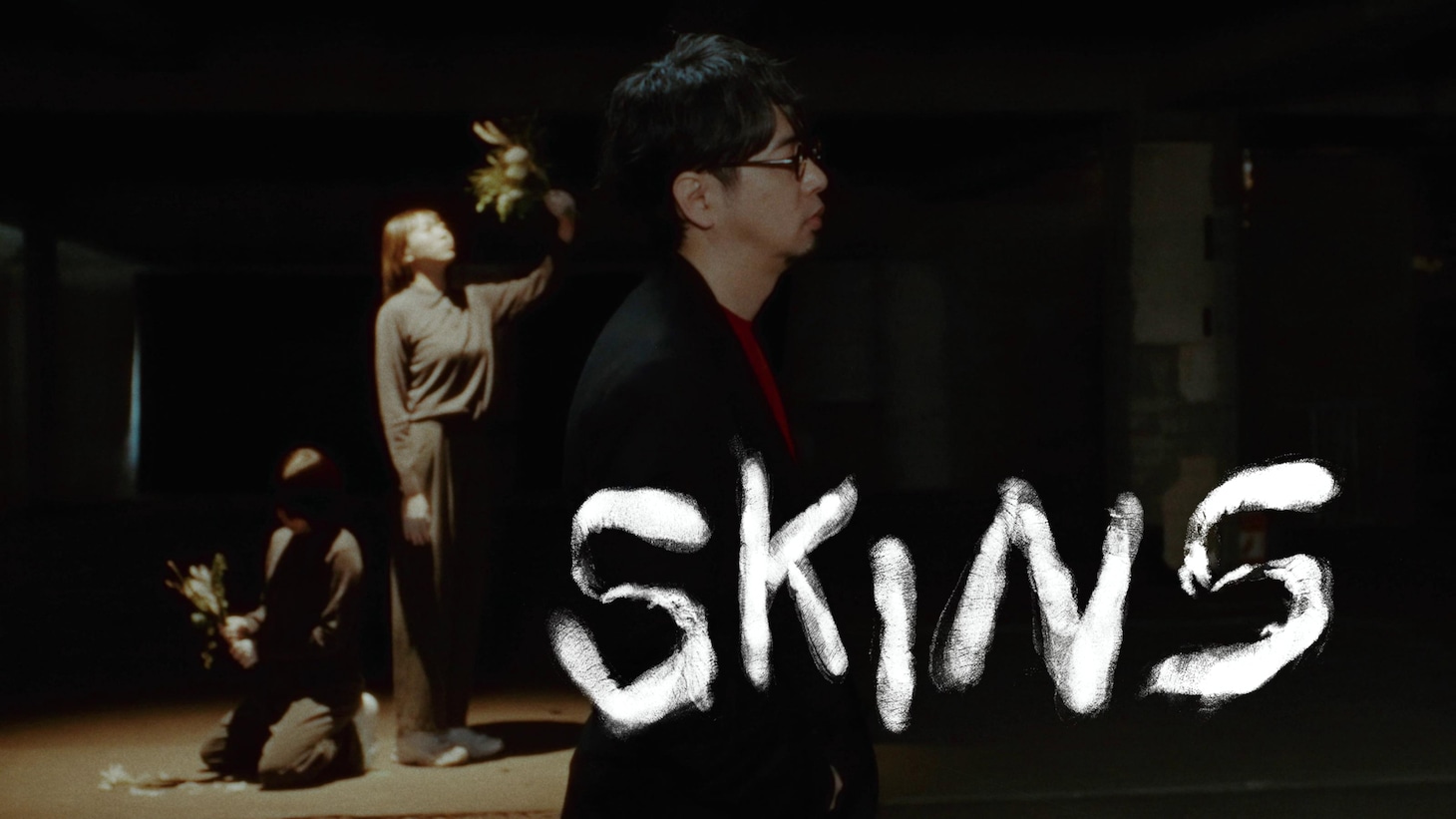 ASIAN KUNG-FU GENERATION「スキンズ」ミュージックビデオより。