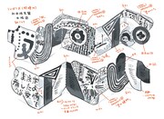 クリープハイプ「仮のまま定着したような愛情で」初回限定盤ジャケットの展開図。