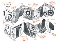 クリープハイプ「仮のまま定着したような愛情で」初回限定盤ジャケットの展開図。