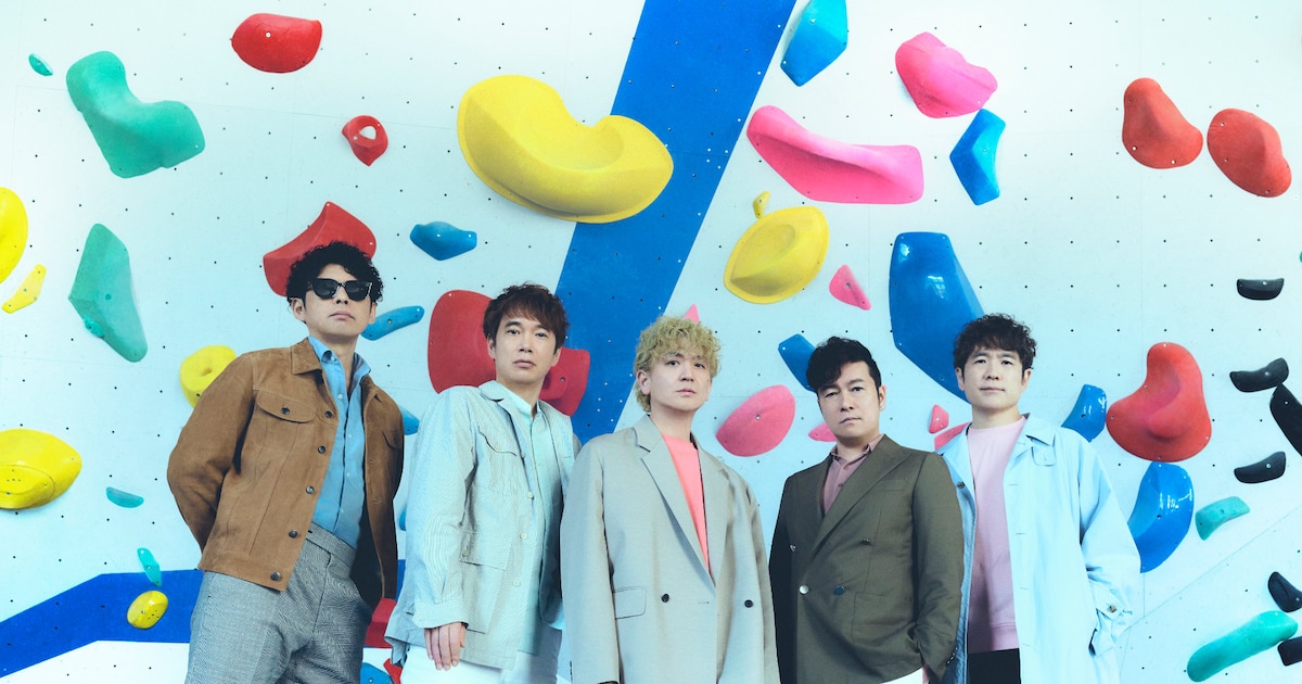 ゴスペラーズの新作EP「UNIVER5OUL」ジャケット公開、グループの彩りを表現