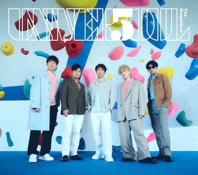 ゴスペラーズ「UNIVER5OUL」初回限定盤ジャケット