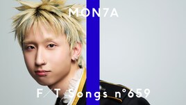 MON7A「THE FIRST TAKE」初登場、かわい子ちゃんへ歌ったあの曲を披露