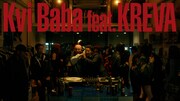 Kvi Baba「BPM feat. KREVA」ミュージックビデオより。