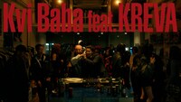 Kvi Baba「BPM feat. KREVA」ミュージックビデオより。