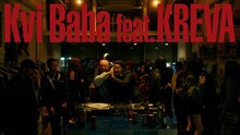 Kvi Baba「BPM feat. KREVA」ミュージックビデオより。