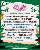 「中津川 WILD WOOD 2026」出演アーティスト第3弾告知ビジュアル