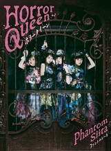 ファントムシータ「ホラークイーン」Blu-ray盤 ジャケット
