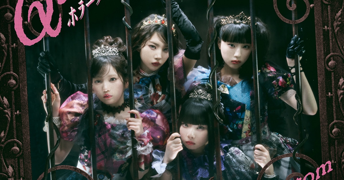 ファントムシータ新シングル発売「極上の地獄をお楽しみください」ボカロP・てにをは提供曲入り