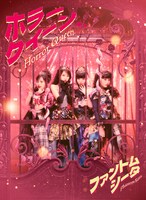 ファントムシータ「ホラークイーン」メンバー実写アクリルスタンド盤 ジャケット