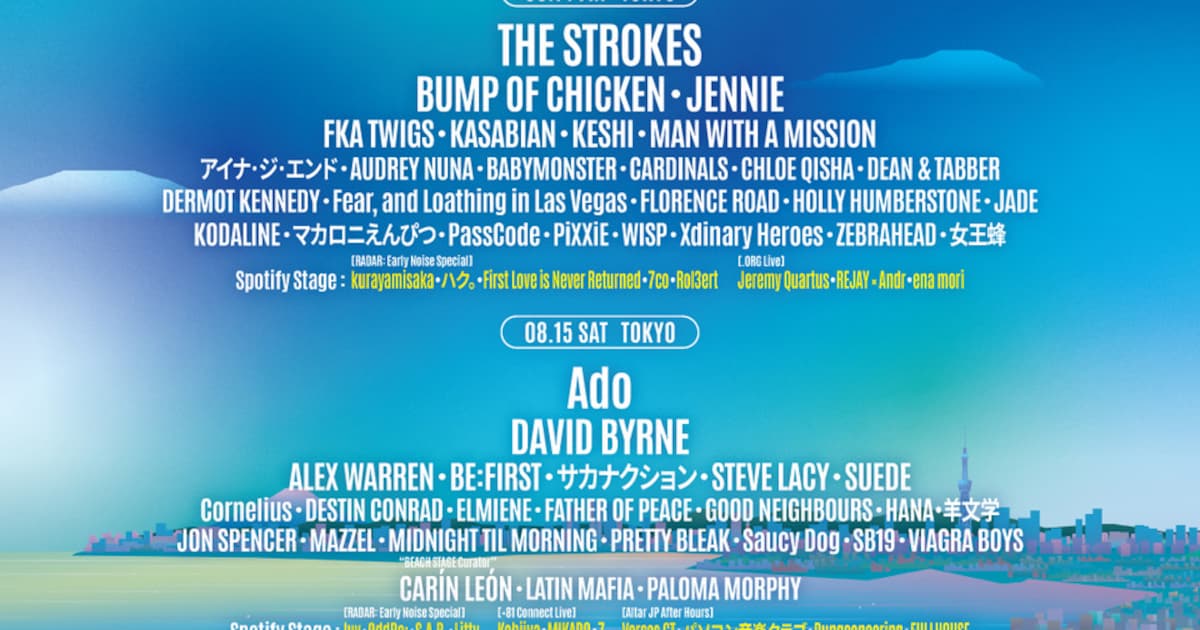 「サマソニ」Spotifyステージにパ音、Kohjiya、MIKADO、kurayamisaka、HALCALIら登場