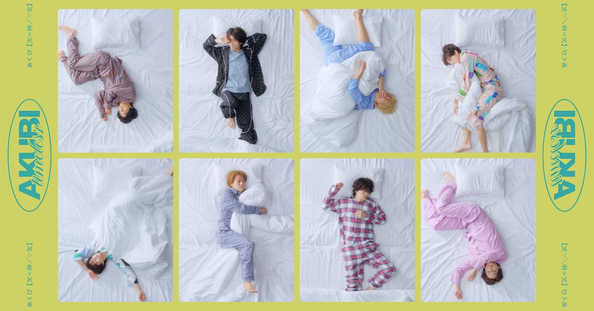 寝起きのtimeleszはこんな感じ