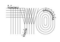 東北ユースオーケストラ
