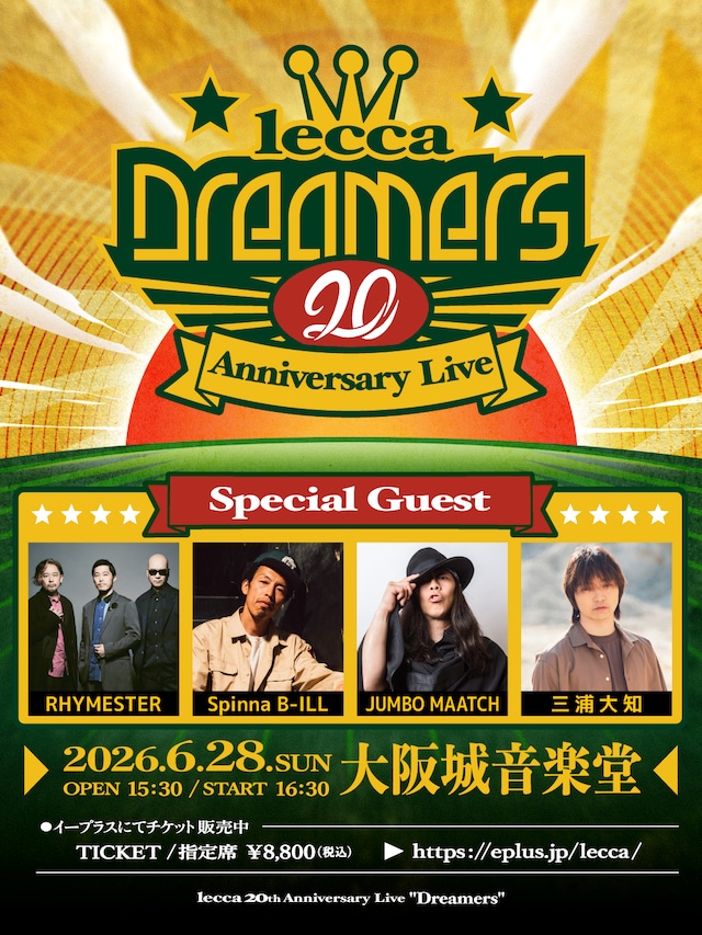 「lecca 20th Anniversary Live "Dreamers"」フライヤー