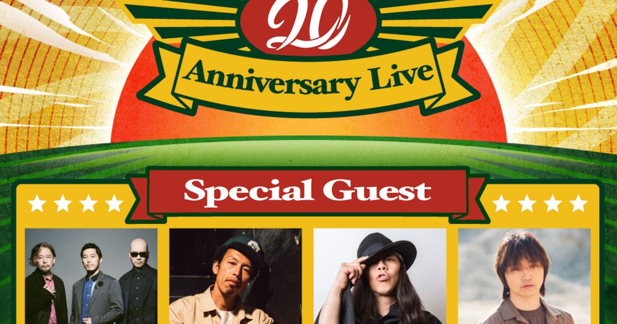 leccaの20周年記念公演にRHYMESTER、三浦大知、Spinna B-ILL、JUMBO MAATCH集結