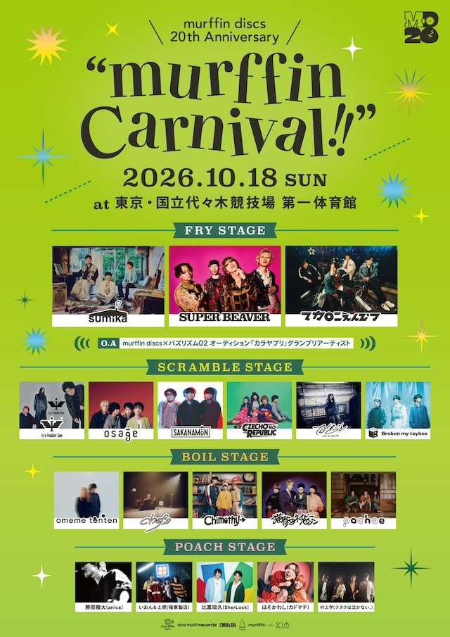 「murffin discs 20th Anniversary “murffin Carnival!!”」ビジュアル