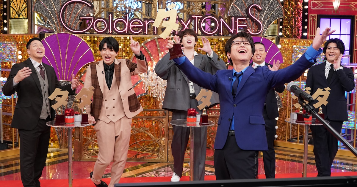 及川光博、SixTONESの中に推しができたと告白「好きになった。優しかったんですよ」