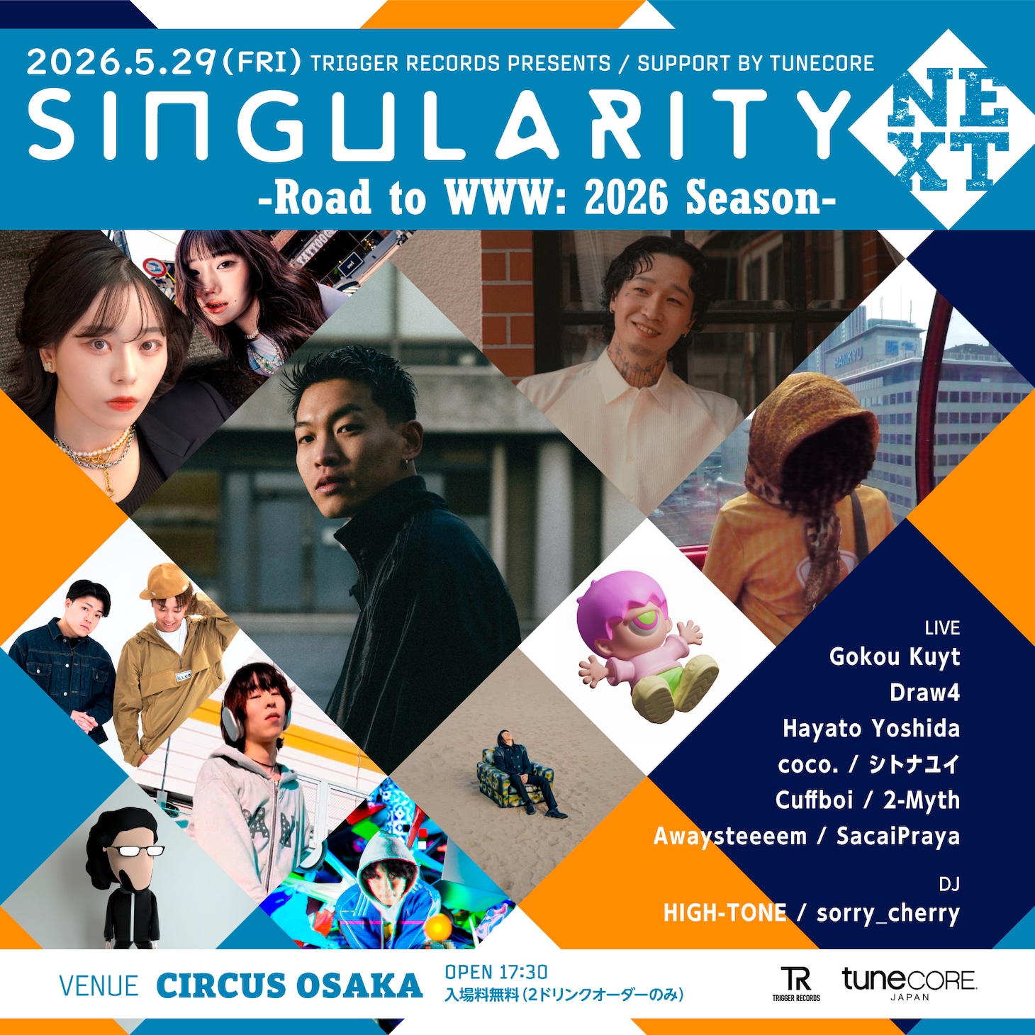 「Singularity Next」大阪公演ビジュアル