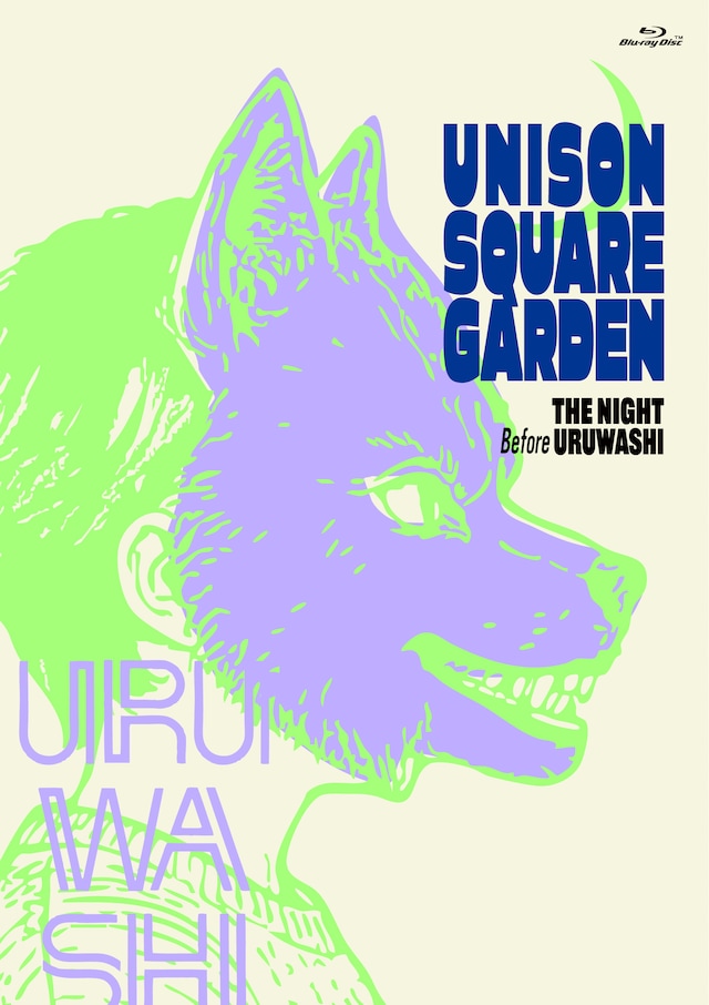 「UNISON SQUARE GARDEN TOUR 2025-2026『うるわしの前の晩』」ジャケット