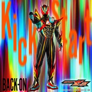 BACK-ON「Kickstart」配信ジャケット