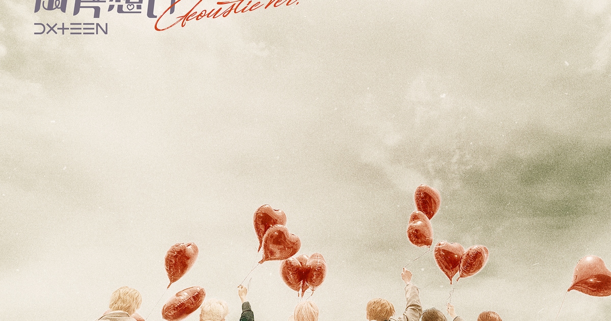 DXTEEN「両片想い」アコースティックVer.を配信リリース