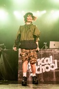 reina（lyrical school）