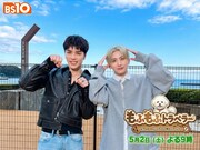 「もふもふトラベラー ～&TEAM わんことカメラと時々ハプニング～」キービジュアル