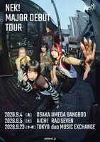 「NEK! MAJOR DEBUT TOUR」フライヤー
