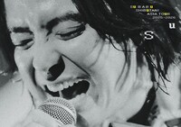渋谷すばる「渋谷すばる ASIA TOUR 2025-2026『Su』」ジャケット