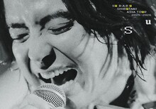 渋谷すばる「渋谷すばる ASIA TOUR 2025-2026『Su』」ジャケット