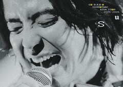 渋谷すばるの日本青年館ホール公演が映像作品化、横山裕との対バンイベントも収録