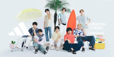timelesz×アディダス「CLIMACOOL」ビジュアル