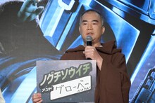 先日「アルテミス2」で月へ行ったビクター・グローバー宇宙飛行士が相棒だと語る野口聡一。