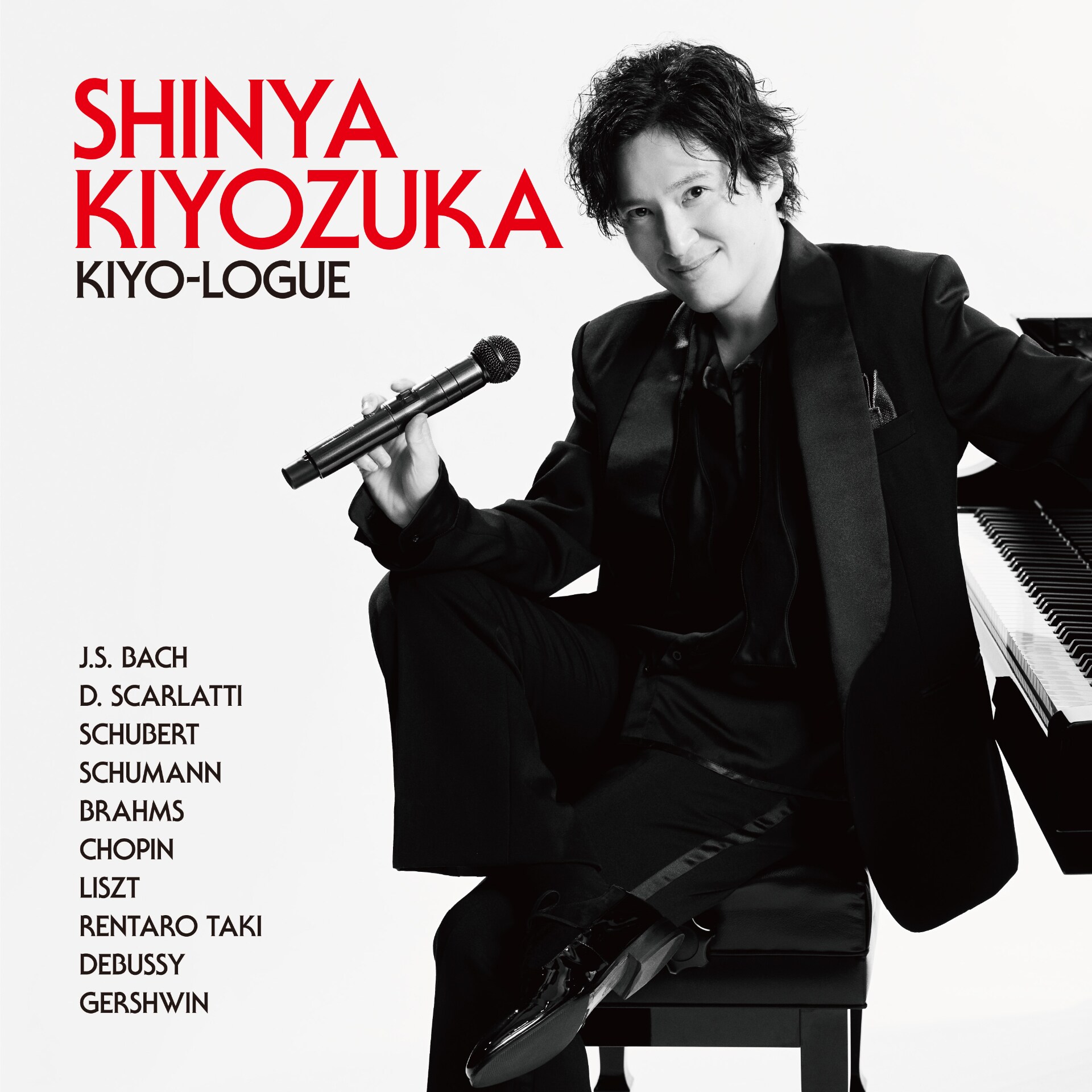 清塚信也が新譜「KIYO-LOGUE」リリース、演奏と解説トークをスタジオ