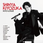 清塚信也が新譜「KIYO-LOGUE」リリース、演奏と解説トークをスタジオ録音で味わえる