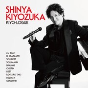 清塚信也が新譜「KIYO-LOGUE」リリース、演奏と解説トークをスタジオ録音で味わえる