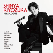 清塚信也「KIYO-LOGUE」ジャケット
