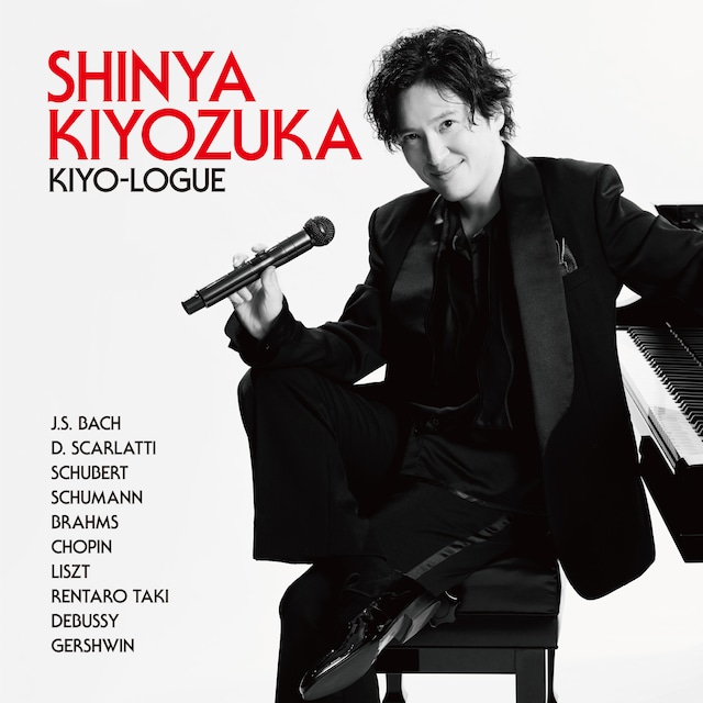 清塚信也「KIYO-LOGUE」ジャケット