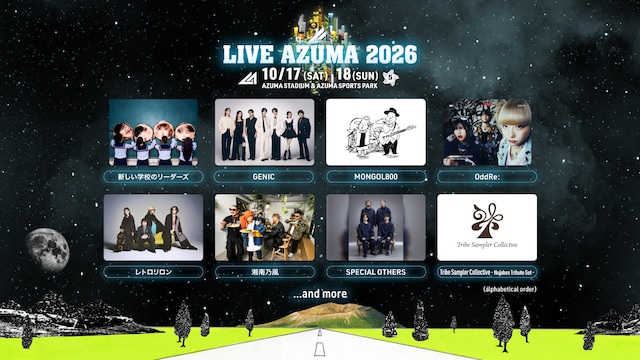 「LIVE AZUMA 2026」出演アーティスト第1弾告知ビジュアル