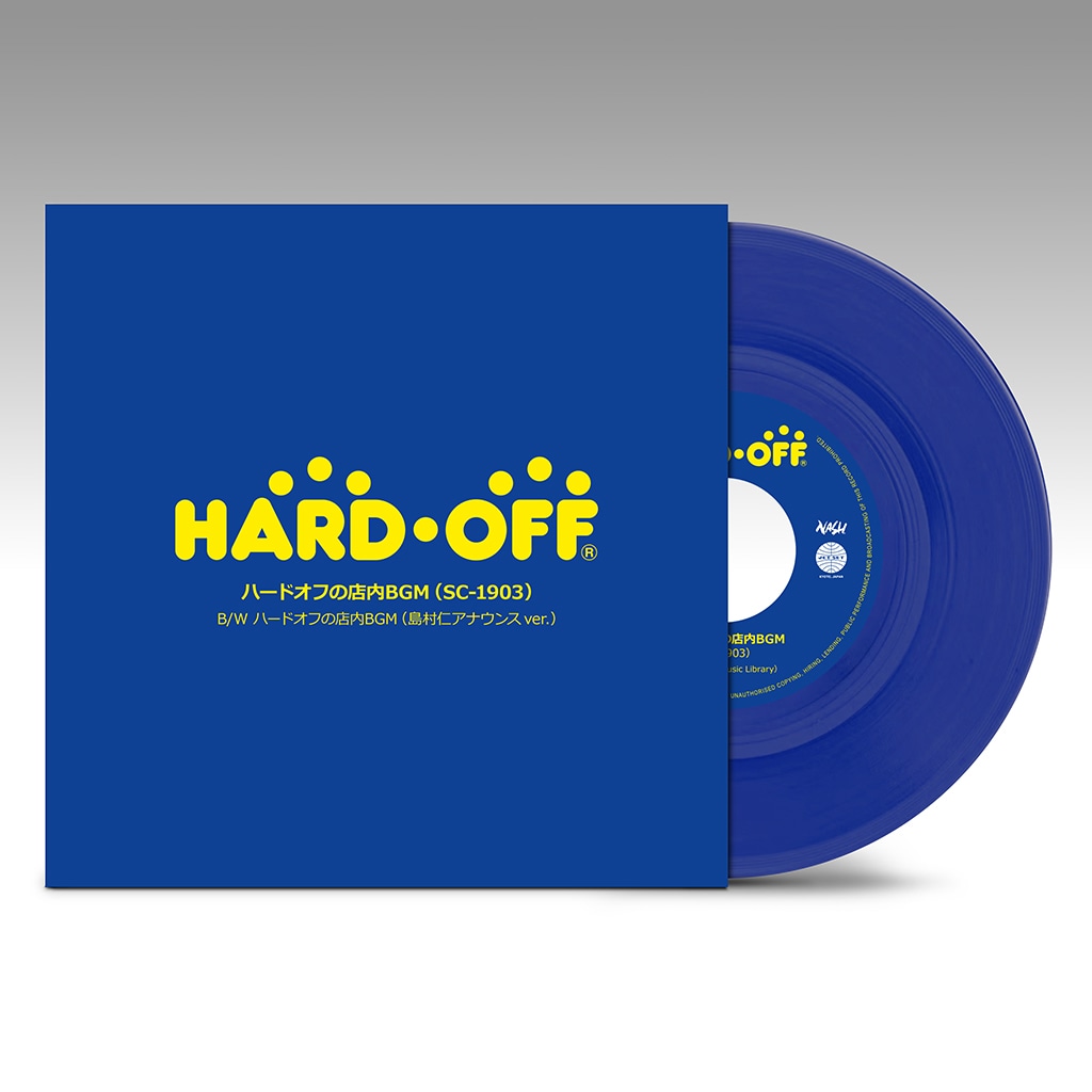 Nash Music Library「ハードオフの店内BGM（SC-1903）」WakuWaku Blue Ver.のパッケージ。