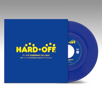 Nash Music Library「ハードオフの店内BGM（SC-1903）」WakuWaku Blue Ver.のパッケージ。