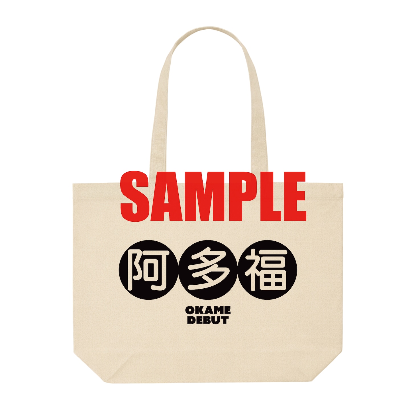 OKAME「DEBUT」トートバッグのイメージ。